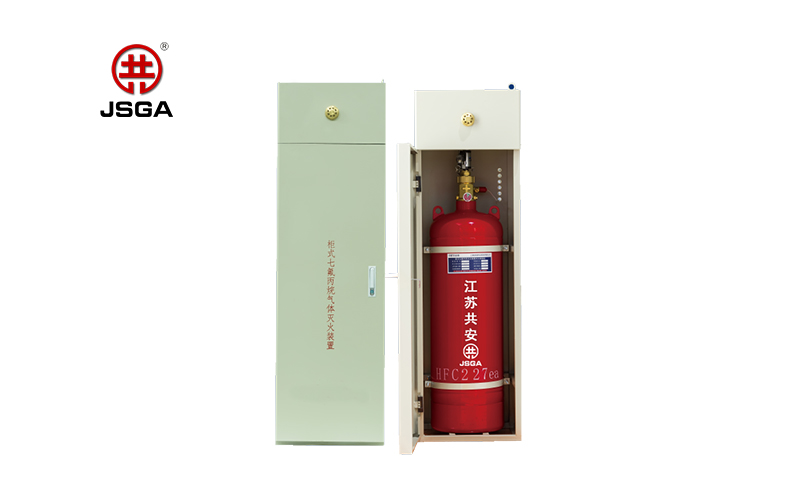 單柜式七氟丙烷滅火系統(tǒng)：工業(yè)安全的守護(hù)者 